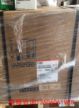 （请询价）安川E型变频器CIMR-EB4A0044FBA 22KW /议价