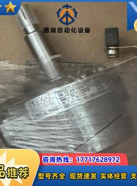 德国进编码器OG72DN1024TTL原装正品ES2T议价