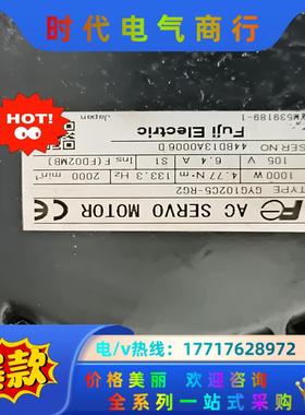 原装富士伺服电机GYG102C5-RG2议价