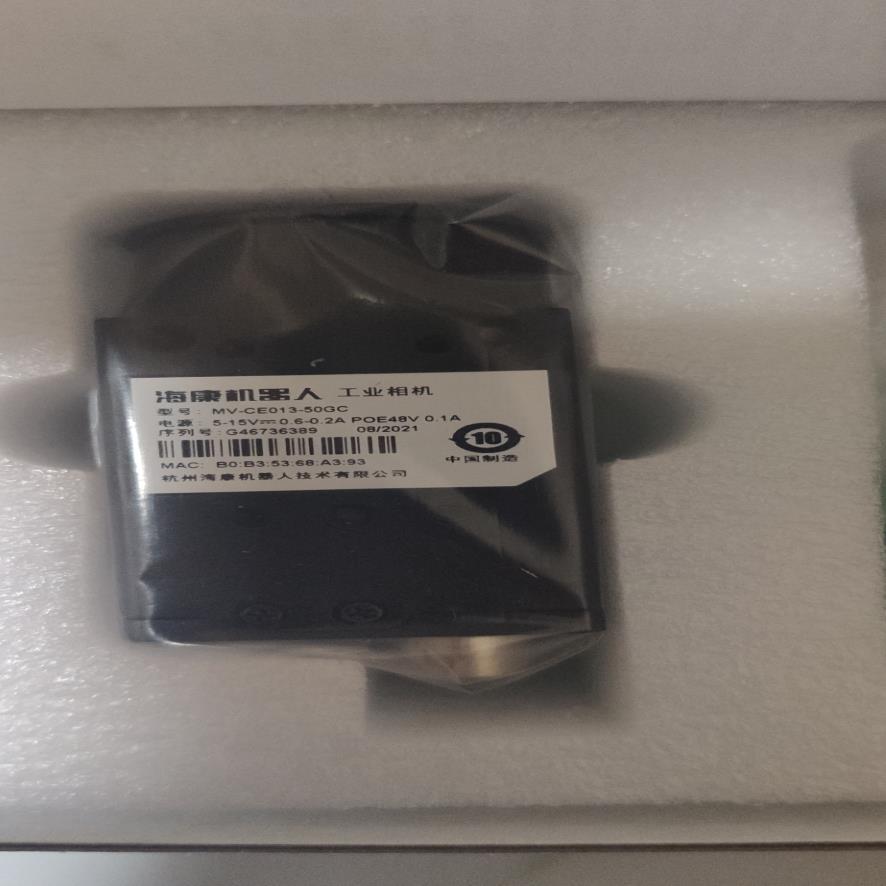 全新海康工业相机MV-CE013-50GC，年份新，有需要的