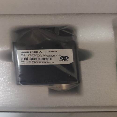 全新海康工业相机MV-CE013-50GC，年份新，有需要的