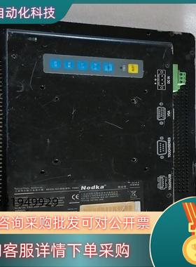 现货NOdKa诺达佳PANEL5000工业触控显示器功能正