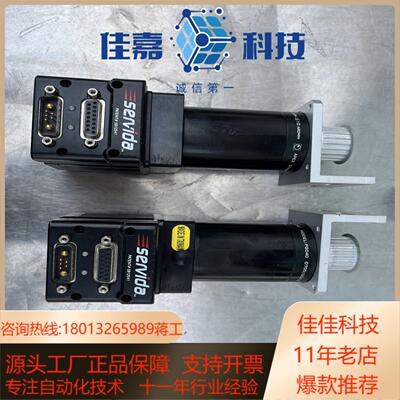 schmid电机，SV2316DT-PB-SGG有2个