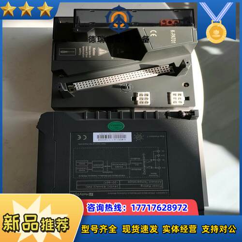 和利时K一PAT01议价