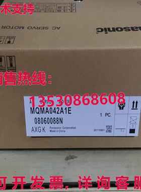 供应原装MQMA042A1E伺服电机