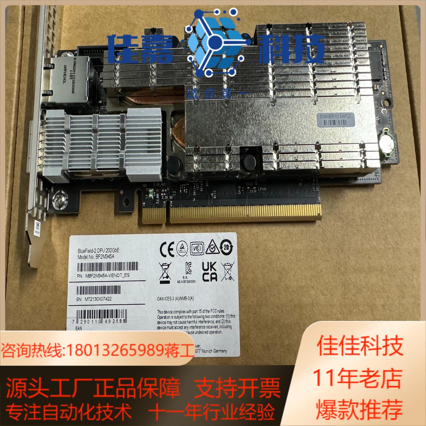 MBF2M345A-VENOT_ES BlueFieid-2