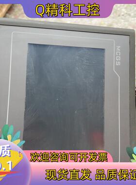 现货昆仑触摸屏 TPC7062Ti