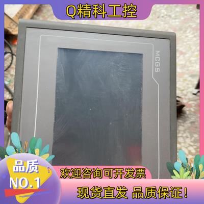 现货昆仑触摸屏 TPC7062Ti