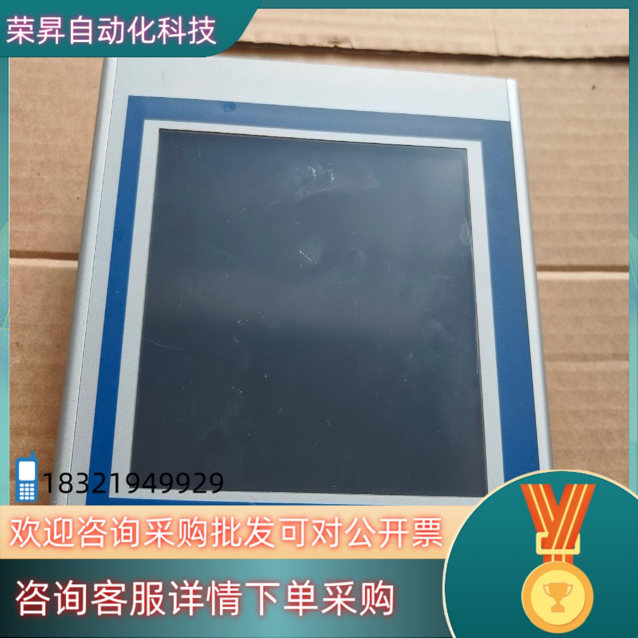 现货诺达佳触摸屏,诺达佳型号:PANEL5000-A081-TU