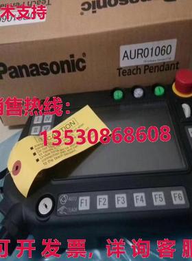 供应原装AUR01060 教学 Pendent