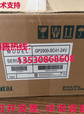 供应原装Pro-face GP2500-SC41-24V触摸屏GP2500SC4124V