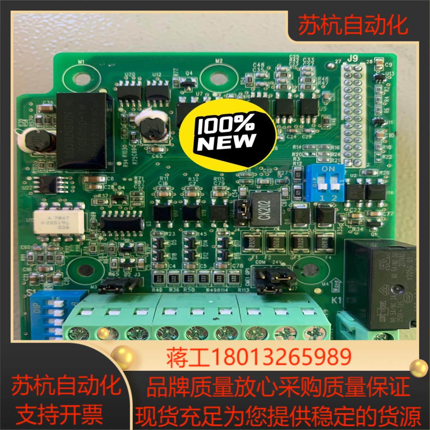 汇川变频器各类扩展卡MD38IO1;MD38IO3;CS70议价