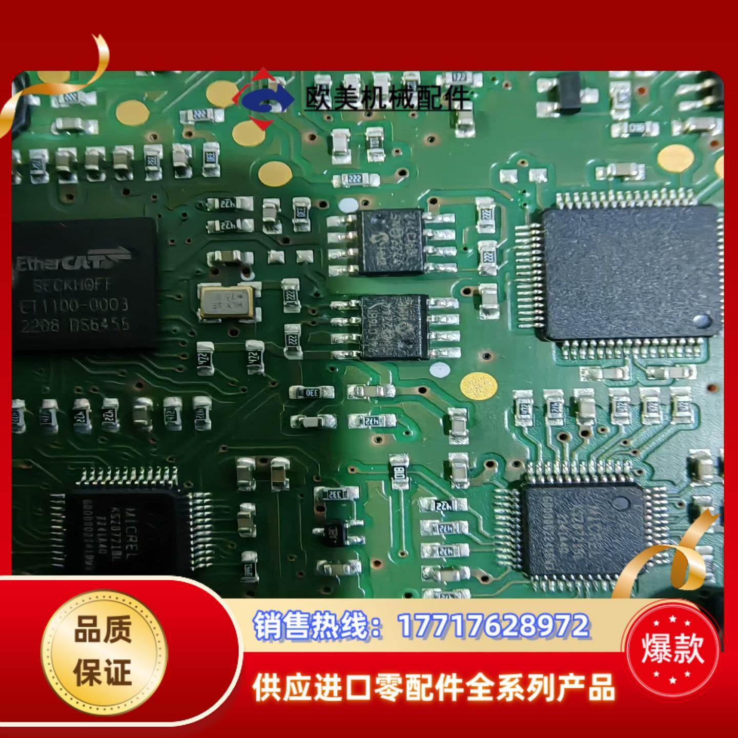 整张出售驱动板议价,3C数码配件,隔离器/耦合器,淘宝优惠券,粉丝福利购,淘宝优惠卷