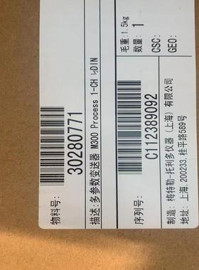 [德峰]梅特勒托利多M300变送器 30280771  302807