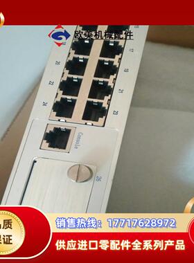 和利时模块 和利时交换机GM010-ISW-24L议价