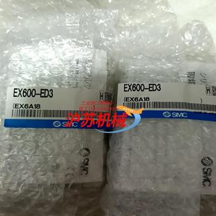 ED3 10个 全新原装 阀板 正品 EX600