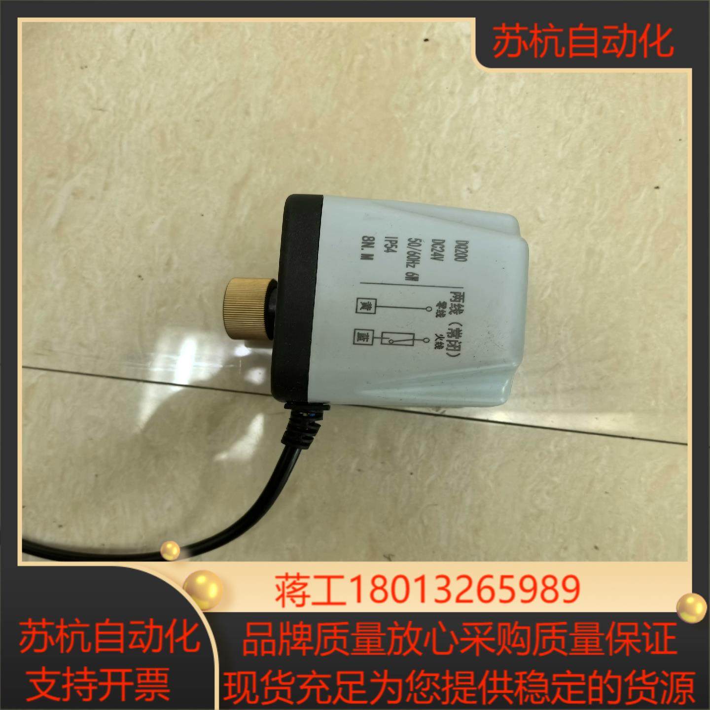 DQ200驱动头4个议价