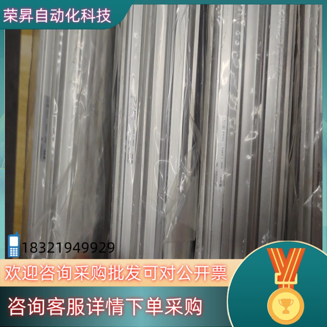 现货全新SMC气缸CP96SDB40-75C