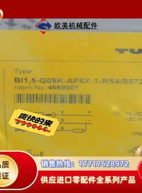 全新图尔克BI15-G08K-AP6X-1-RS4S97议价