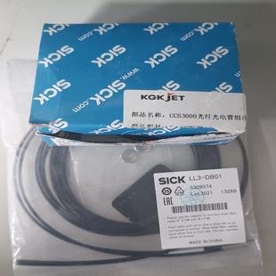 德国西克SICK光纤放大器 N332S07 议价 GLL170