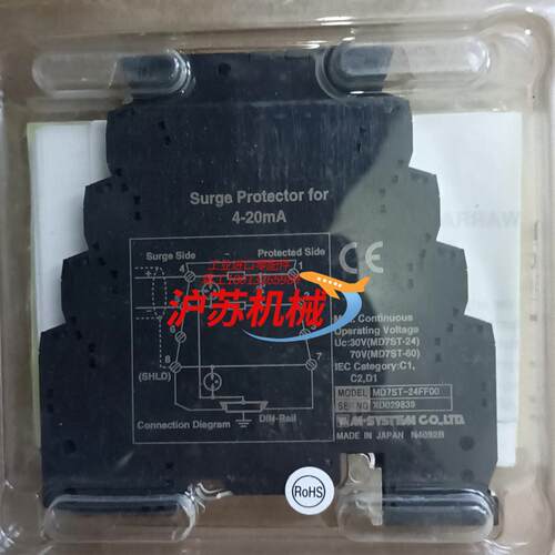 爱模M－SYSTEM 转换器 MD7ST－24FF00