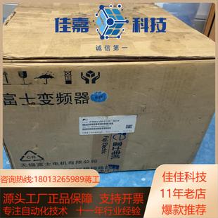 全新变频器FRN22G11S 4CX