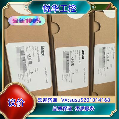 E84AVTCE7514SX0  伦茨驱动器全新现货议价