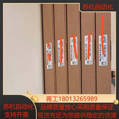 威纶通10寸触摸屏MT8101IE，处理！