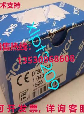 原装供应DT20-P224B 1040405 SICK 传感器