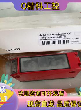 现货HRT96M/P-630-800-41  500840047