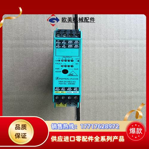 VBA-2A-KE2-I/U 206360 倍加福模拟量模块