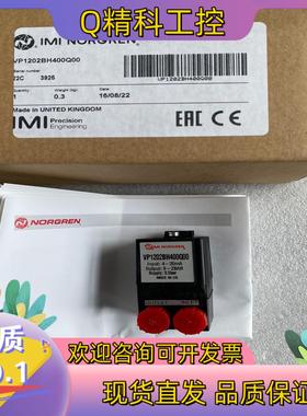 现货NORGREN诺冠比例阀 VP1202BH400Q00