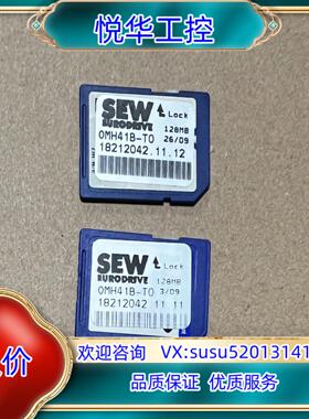 原装OMH41B-T0 SEW通讯模块存储卡 18212042，议