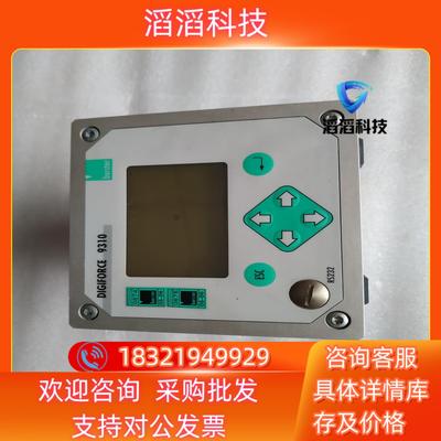 现货DIGIFORCE  9310物品实景实图拍摄具体详情看图