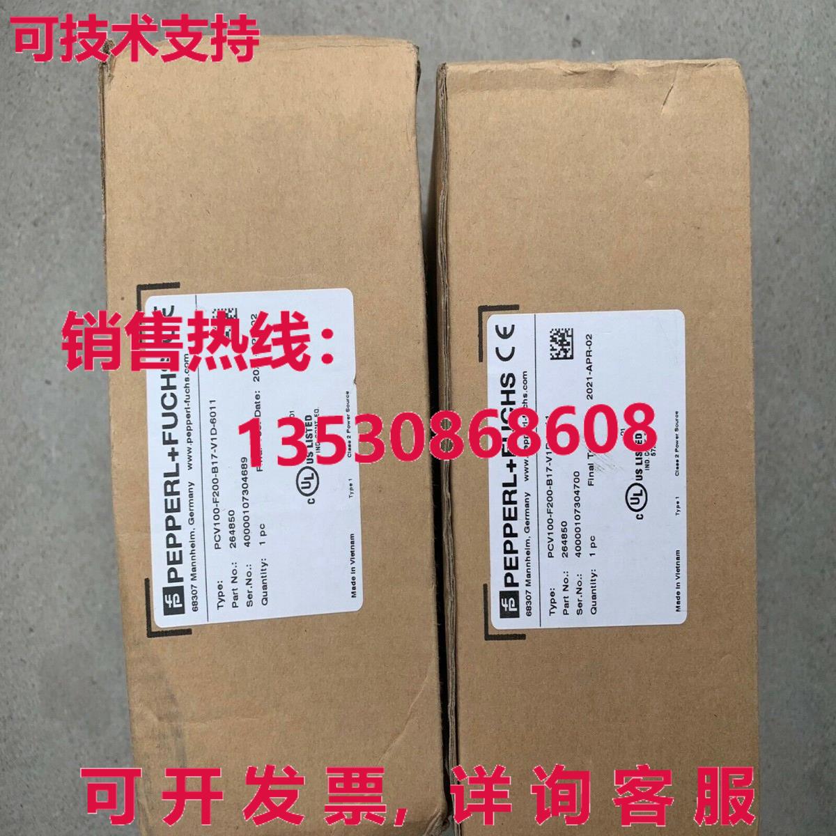 供应原装倍加福传感器 PCV100-F200-B17-V1D-6011