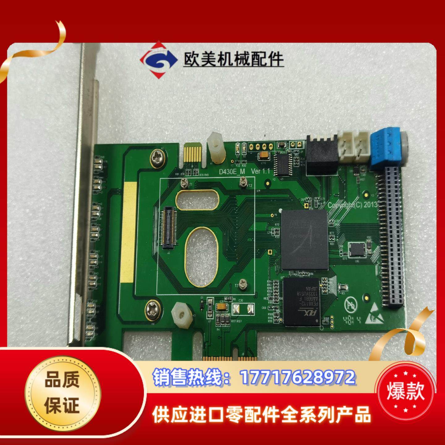 OPENVOX D430E-M 数字语音卡D430E  VE议价