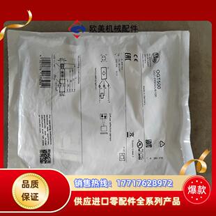 OGT500 原装 0GT500就议价 全新正品 IFM易福门