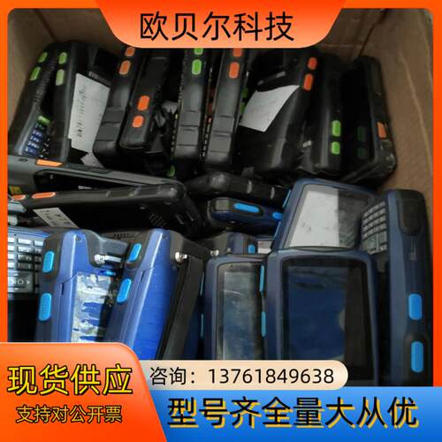 N5 N2S000快递巴枪 小批量现货