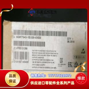 需要议价 6GK7343 1EX30 0XE0全新原装 现货