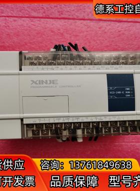 原装信捷XC3-24R-EPLC版本V33功能已测试