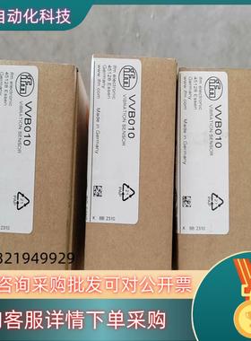 现货全新原装 IFM易福门 VVB010 振动传感器拍