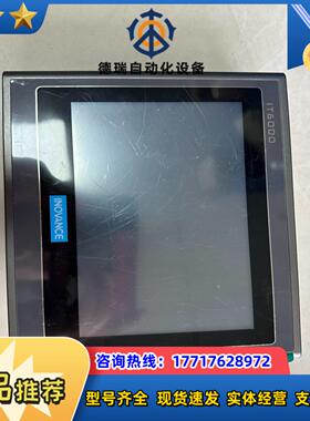 汇川触摸屏IT6070TS，，有多个议价