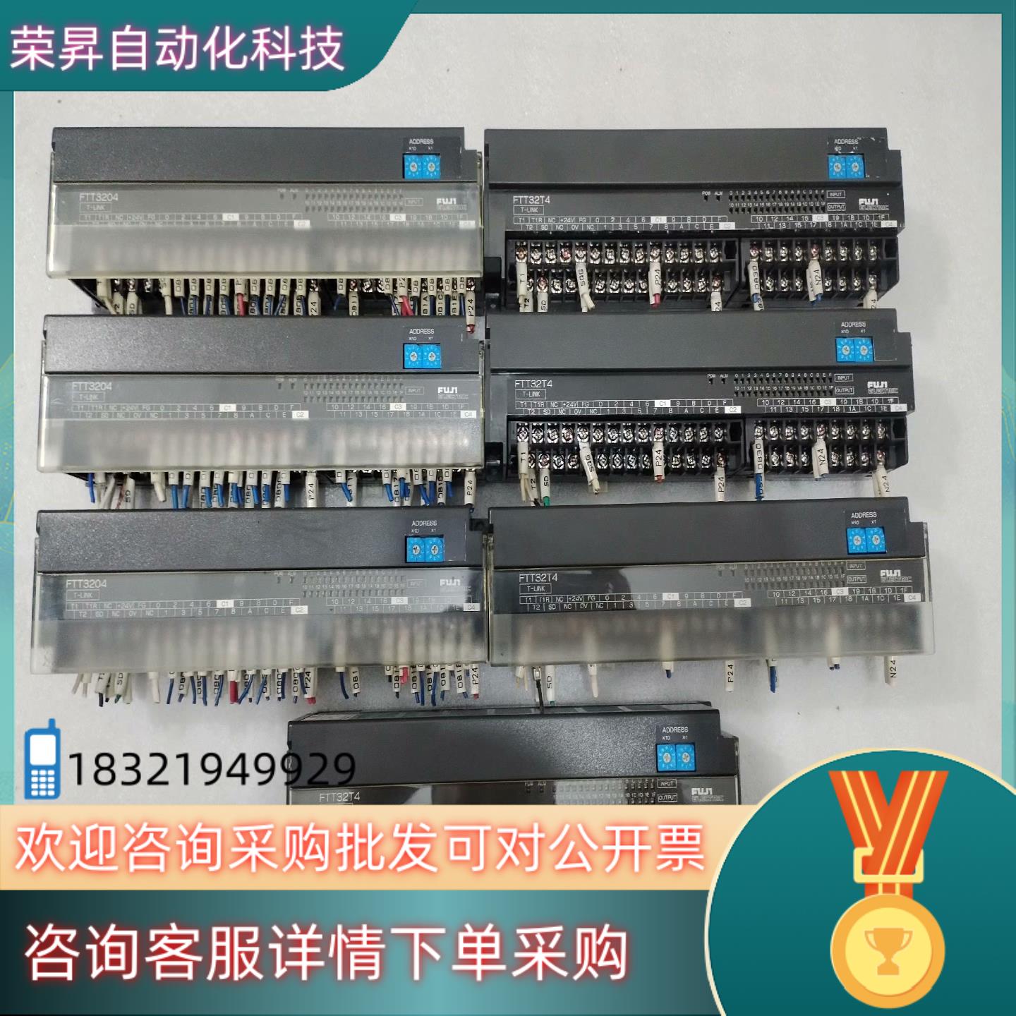 现货富士模块FTT32T4-G024台 FFT3204-G