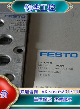 费斯托气控阀14295  J-5-1/4-B    FEST