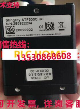 供应原装AVT Stingray STF500C IRF无包装盒RS19