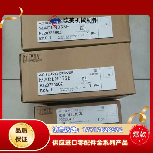 MADLN05SE MSMF012L1U2MA6伺服 1议价