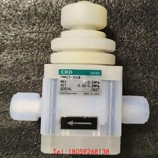 X048 PFA手动调压阀PMM20 CKD手动调压阀 非标价