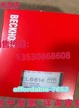 原装供应EL6614 逻辑控制器模块 beckhoff