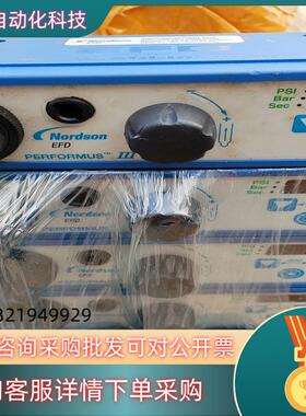 现货诺信Nordson点胶机控制器EFD PERFORMUS I