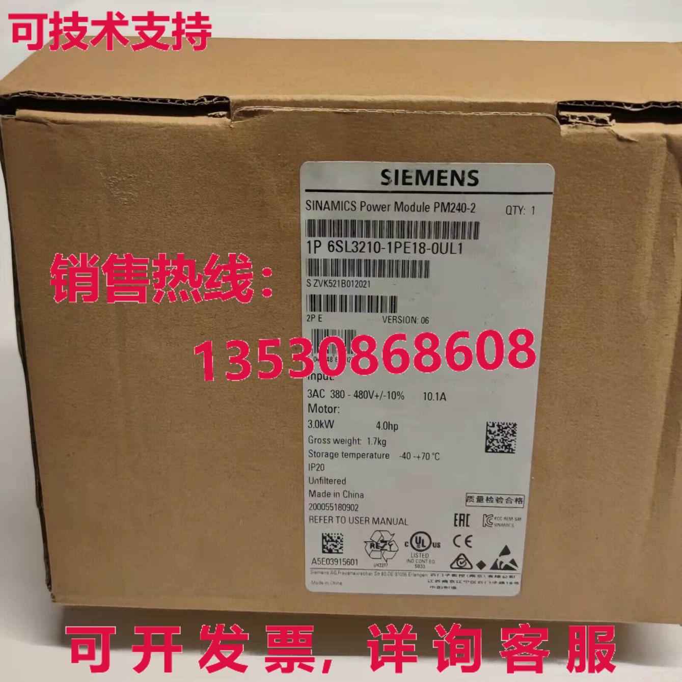 原装供应6SL3210-1PE18-0UL1 逆变器 6SL3 210-1PE18-0UL1